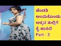 Kannada New Sexy Stories Kannada New Hot Stories Kannada New Hot Hot Kannada