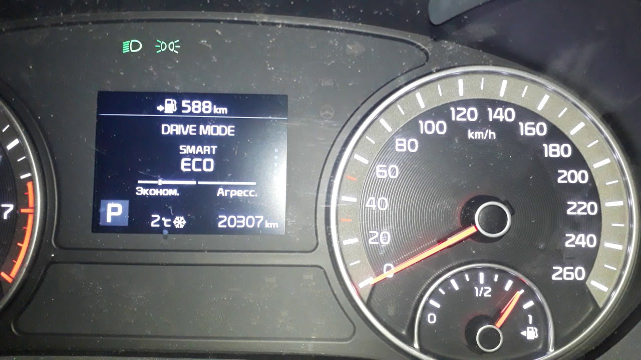 Режим Смарт на Киа - все, что вам нужно знать