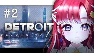 【Detroit: Become Human 】完全初見！選ばなければ！！！【早乙女ベリー/にじさんじ】