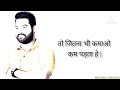 Jr NTR Best Motivation Hindi Janta Garage Dialogue WhatsApp Status