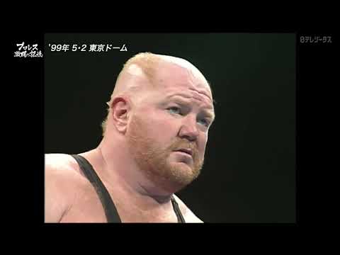 Mitsuharu Misawa vs. Vader (May 2nd, 1999)