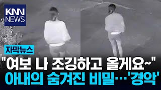 Download lagu 'I've been jogging lately' - Suspicious... / KNN mp3