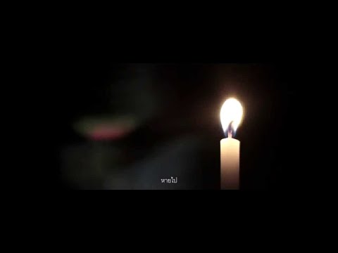 SIRIMONGKOL - LOOP [ OFFICIAL MUSIC VIDEO WITH LYRICS ]