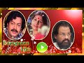 Malayalam Film Songs Vellinilavin Swapname Ninakku Nandi Song Malayalam Movie Songs