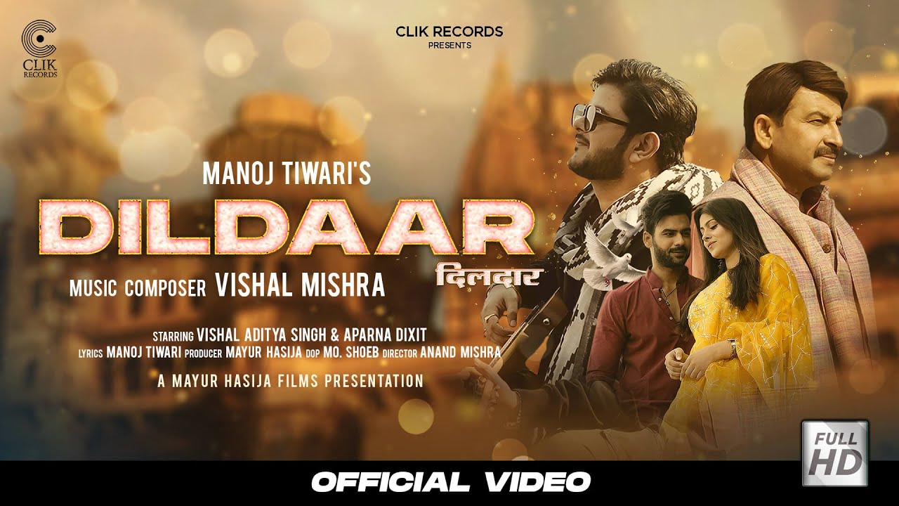 Dildaar song lyrics in Hindi, Manoj Tiwari best 2022 Dildaar song lyrics in Hindi – Manoj Tiwari best 2022