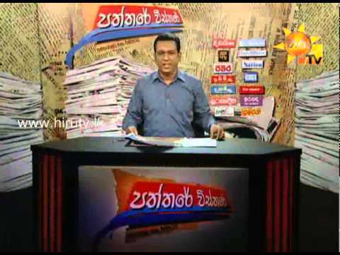 Hiru TV