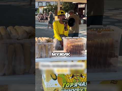 ДВА ДРУГА УСТРОИЛИСЬ НА ЛЕТНИЮ ПОДРАБОТКУ #shorts