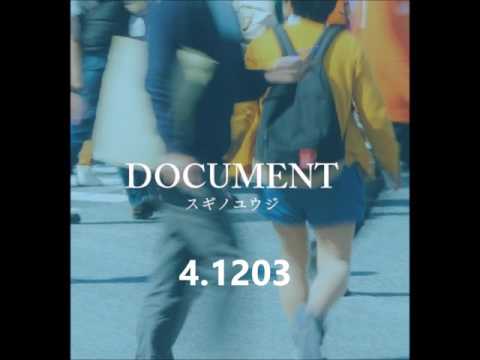 スギノユウジ-「DOCUMENT」 全曲トレーラー