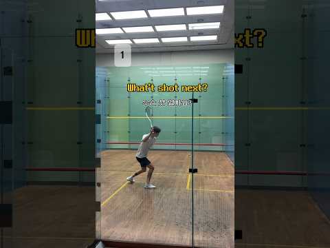 여러분들은 3개다 맞추셨나요?? #스쿼시 #테니스 #squash #운동선수 #운동하는남자 #운동하는여자