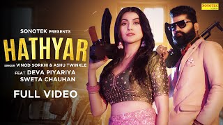 Hathyar