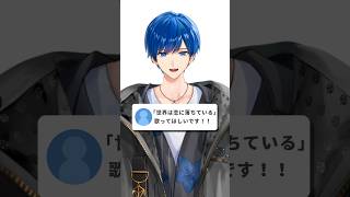 バズってる世界は恋に落ちている歌ってみた！！！！ #世界は恋に落ちている