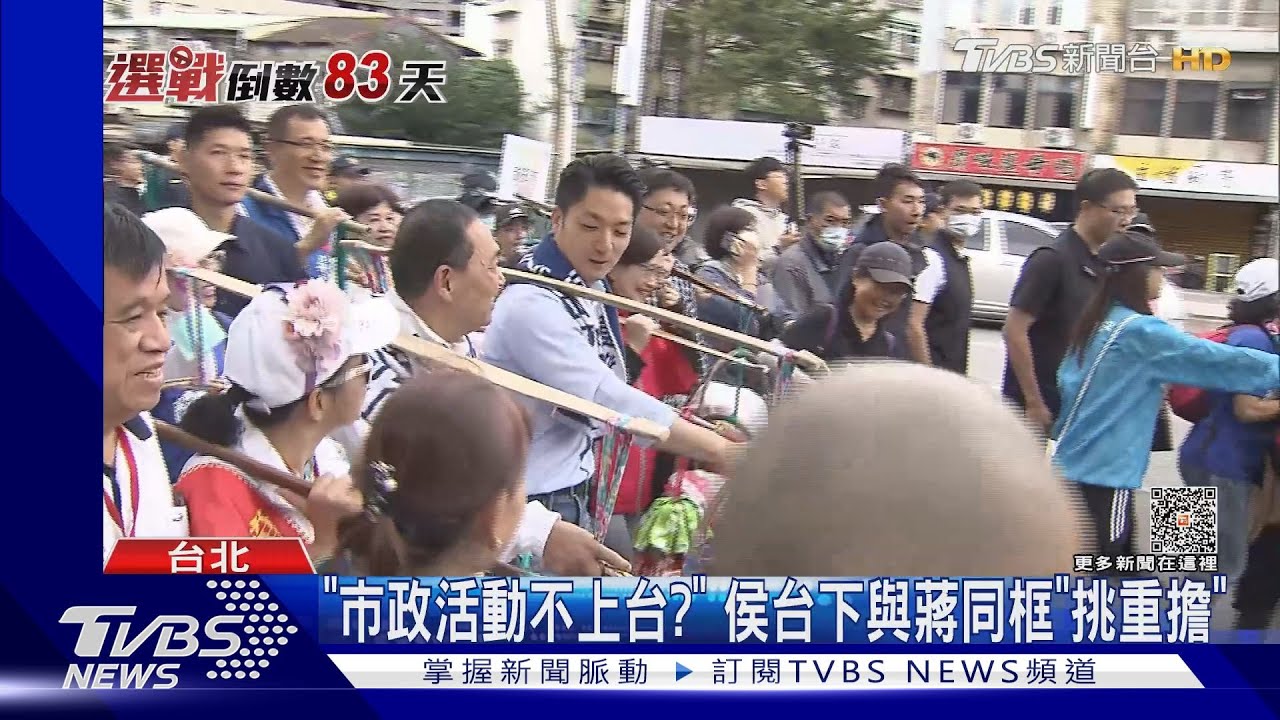 連兩天同台　蔣萬安任侯友宜北市競總主委