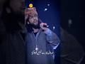 Mera Dil Ye Pukare Aaja Amazing Voice Of Baaberr Mudacer Song