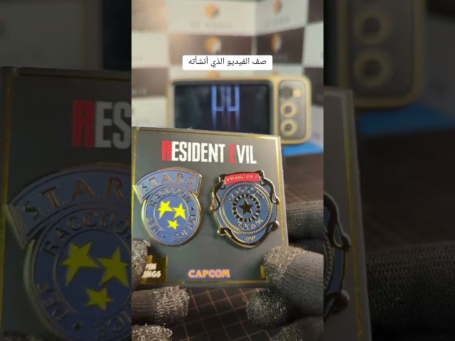 بروش ريزدنت إيفل . مرخص رسمي من كابكوم (أصلي) .