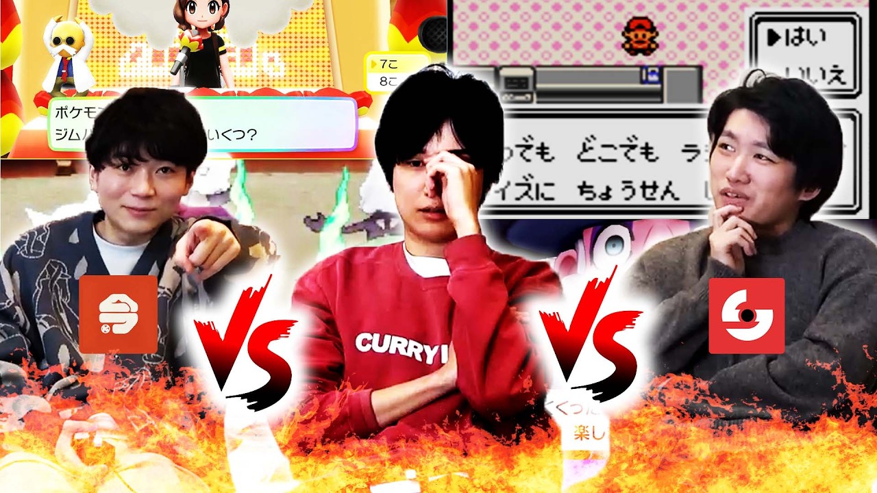 【激戦】ポケモン廃人なら絶対に見たことがあるポケモン早押しクイズで対決‼️【vsくろこ & A0】