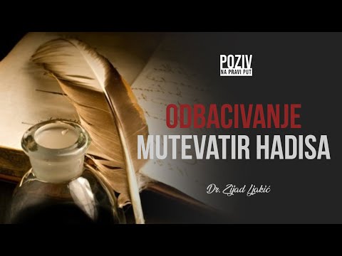 ODBACIVANJE MUTEVATIR HADISA - Muhidin Halilović, prof. ᴴᴰ┇Poziv na pravi put