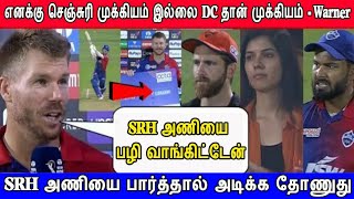 David Warner Speak About 2022 IPL SHR Vs DC Full Match DC Win & Revenge Of SRH Tram | Warner Vs SRH