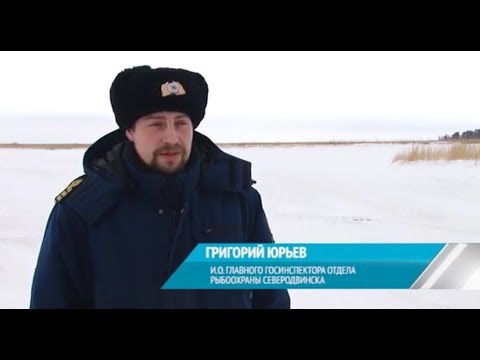 Осторожно! Тонкий лед!