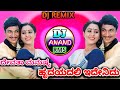 HRUDAYADaLI EDENiDU DR RAJKuMAR DJ REMiX SoNG