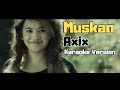 Muskan - Axix (Karaoke Version)