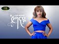 Liya Girma _ Jegnaye - ሊያ ግርማ - ጀግናዬ - New Ethiopian Music 2022 (Official Video)