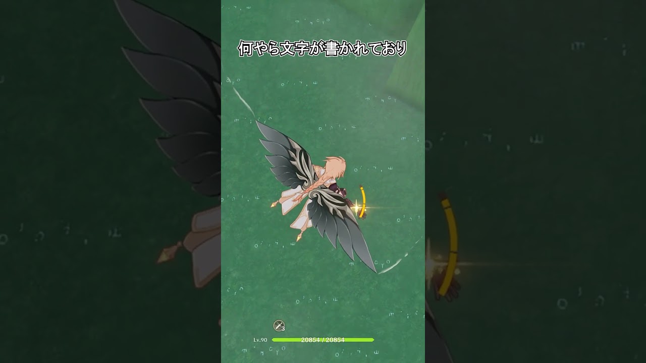 【原神】運営はやはりタルタリヤ愛があるようです