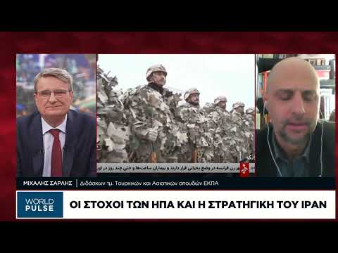 Ο πόλεμος δεν πηγαίνει όπως στόχευαν οι ΗΠΑ
