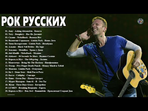 Jony - Asking Alexandria - Комета // Старый любимый русский рок // Хиты 90-х 2000-х