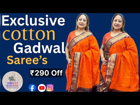 Srijani Boutique || Beleghata,Kolkata ||📍Cotton Gadwal Saree’s Collection ||📞9831031229 #saree 