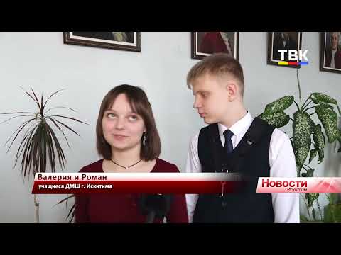 Звуки весны и любви: концерт к 8 Марта в детской музыкальной школе