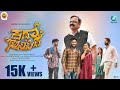 KATHA ANISIKE Official Trailer Kannada Web Series Girish Jatti Varun Aradya Varsha A2 Movies