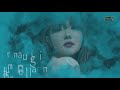 Gisel Yang Kumau OST Rumput Tetangga Official Lyric Video