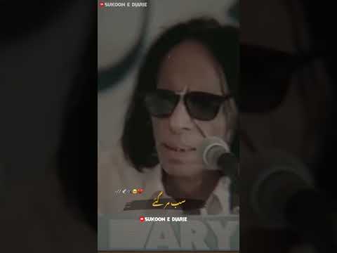 Jaun Elia favourite line 💫🖊️✨ Jab tum aaugi to mujhe tanhai mein paaogi #poetry #jaunelia #shorts