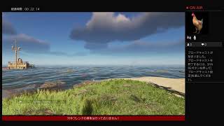 ストランデッドディープ 生放送PS4～従兄弟と～