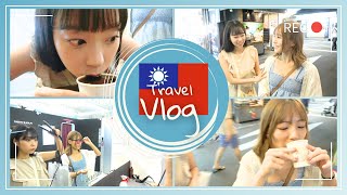 【後編】台湾の夜満喫旅??