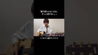 ぜひ聴いてもらえたら嬉しいです！