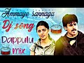 Ammaye sannaga Dj song dappulu mix || 2023 #pawankalyan || dj prashanthbunny