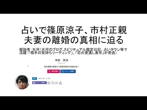 二人の縁の深さ鑑定します 性格の相性がよくても縁がないとうまくいきません。