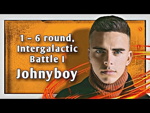 Путь Johnyboy'я на Intergalactic MC-Battle I / Межгалактическом MC-баттле 1 (1–6 раунд)