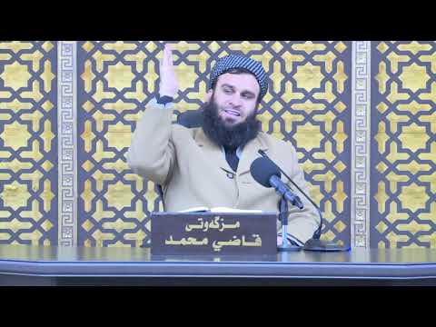 وانەی بیست و شەشەم