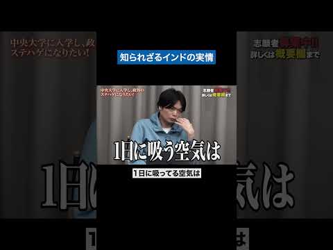 看護学科 嫌なメモリー #青い令和の虎 #令和の虎 #受験生版tigerfunding #shorts