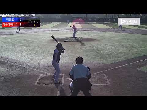 아우라위너스 vs 터틀즈 경기 영상 | 7/11 (정왕야구장)