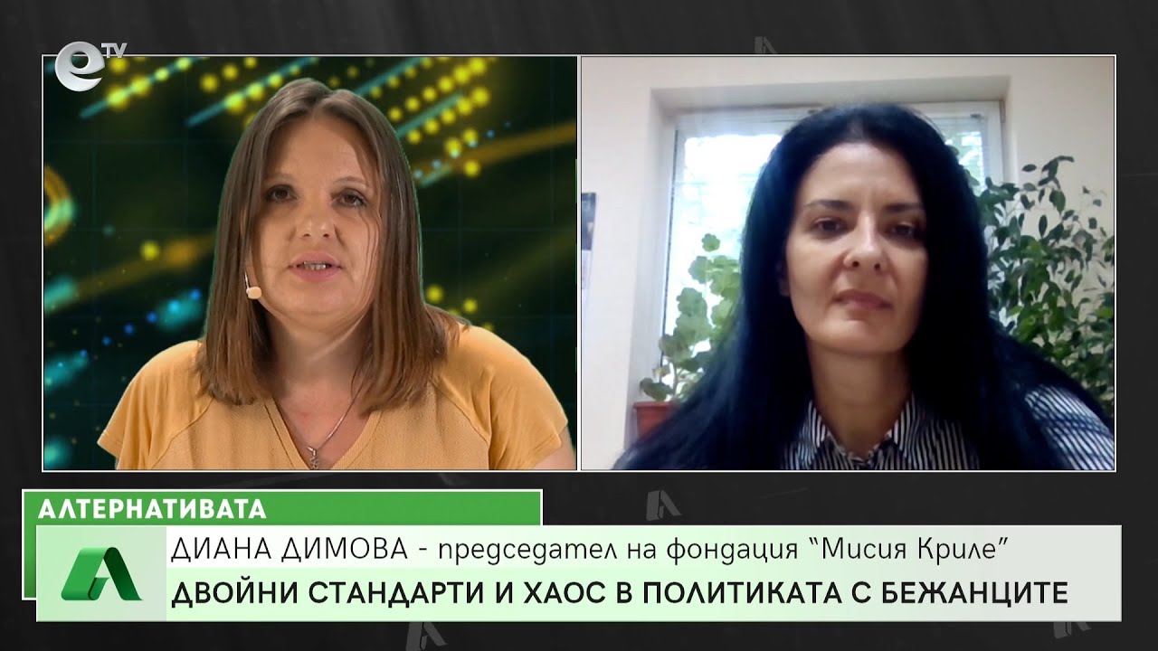 “Алтернативата” със Снежана Иванова 30.05.2022