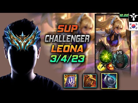 Challenger Support Leona Build Evenshroud Aftershock - Leona Support vs Pyke - LOL KR 12.22
