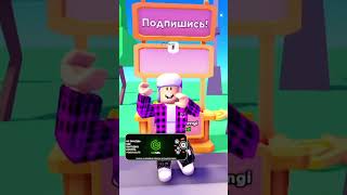 🤯 THESE HACKERS HAVE HACKED THE ROBLOX ADMIN ! #roblox #роблокс #челлендж #shorts