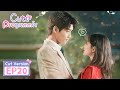Cute Programmer | Clip EP20 | Li was in danger of a car accident during pregnancy because of Li Man!