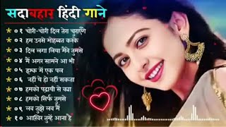 Download lagu 90s Old Hindi Songs💘 90s Love Song🥰 Udit Narayan Alka Yagnik Kumar Sanu songs Hindi Jukebox songs mp3 Download lagu 90s Old Hindi Songs💘 90s Love Song🥰 Udit Narayan Alka Yagnik Kumar Sanu songs Hindi Jukebox songs mp3