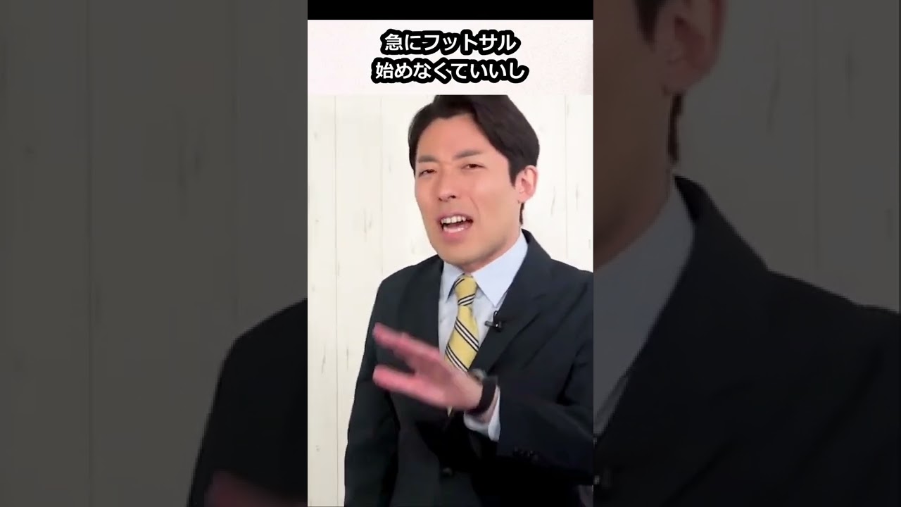 ハードな運動はむしろデメリット【中田敦彦のYouTube大学切り抜き】【運動・健康】#Shorts