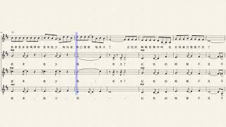 紅蜻蜓(小虎隊) Red Dragonfly (Acapella arrangement for SSAA)