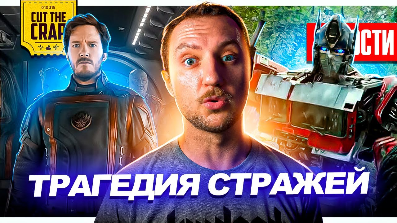 2023 По Мнению Астрологов